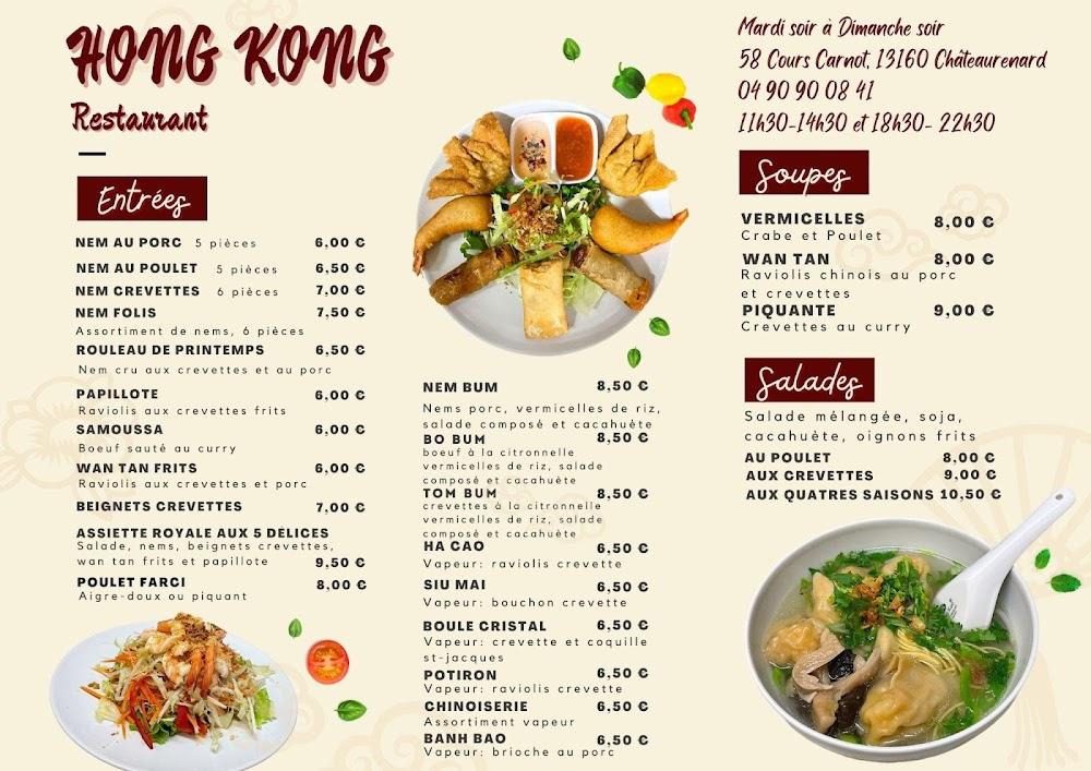 Hong-Kong - Menu Image 2