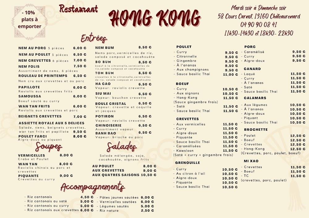 Hong-Kong - Menu Image 3